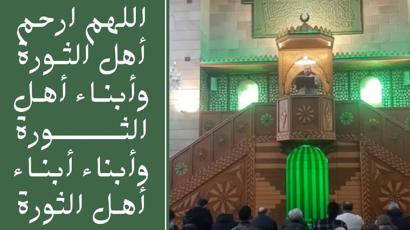 خطبة يوم الجمعة 17-1-2025