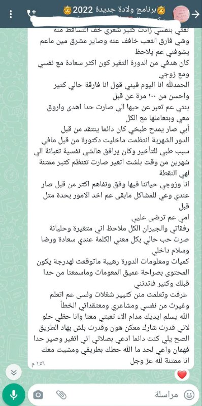 المحاضرة الثامنة