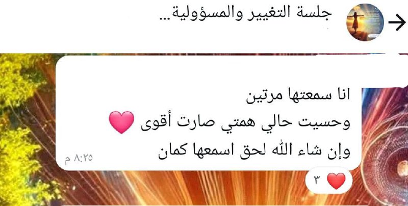 الأخصائية آلاء الداغستاني