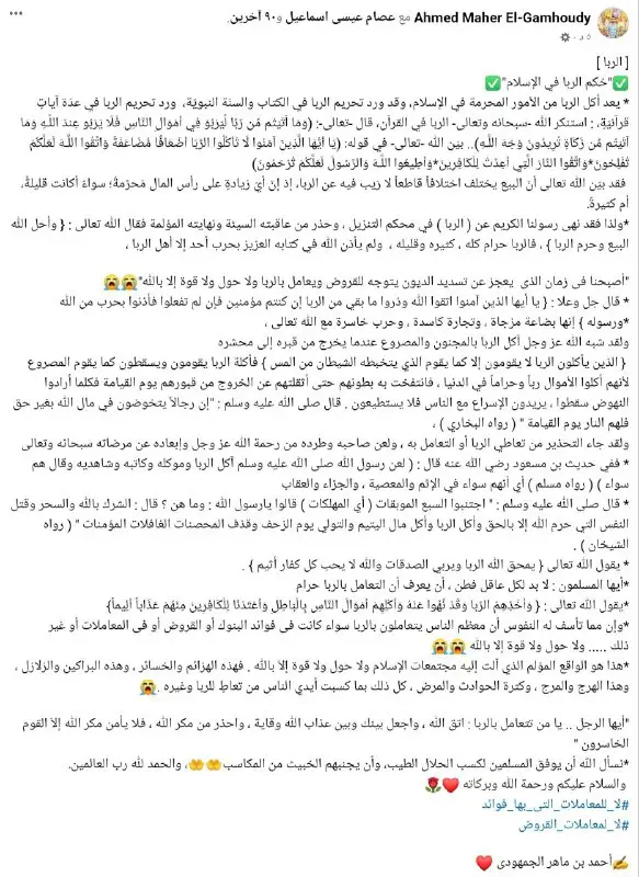 وما توفيقي الا بالله♥.