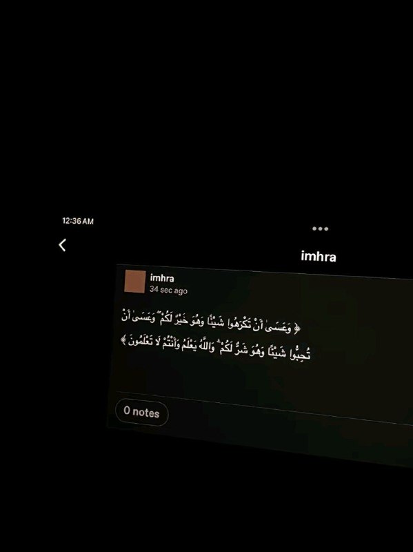أَثْـــЄٌffُєcτٰـٰـــٓرْ
