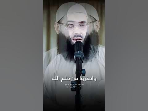 الداعية علاء الخليدي