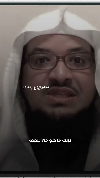 الداعية علاء الخليدي