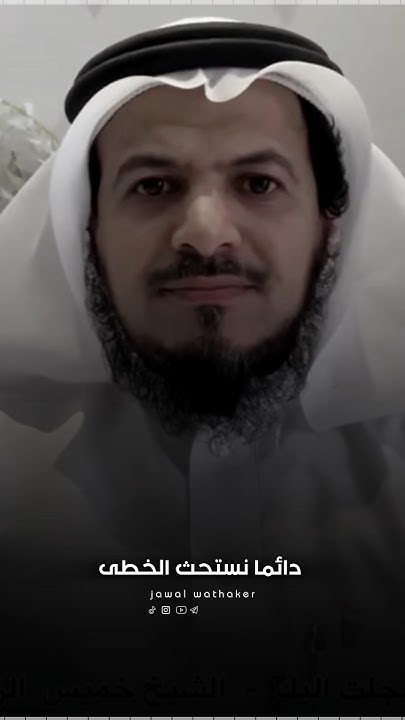 الداعية علاء الخليدي
