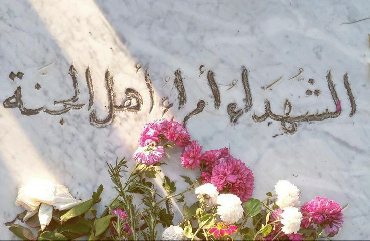 إلهي، كم من شهيدٍ فقدناه هذا …