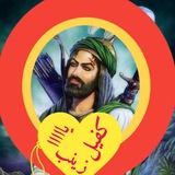 📕قـناة كفيل زينب📕