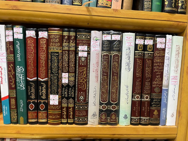 📚مكتبة الأعراف 📚