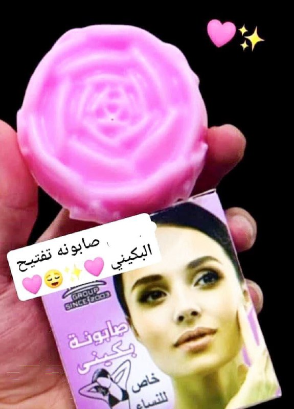 مكتب المدينه علاء زنون للعبايات الخليجي …