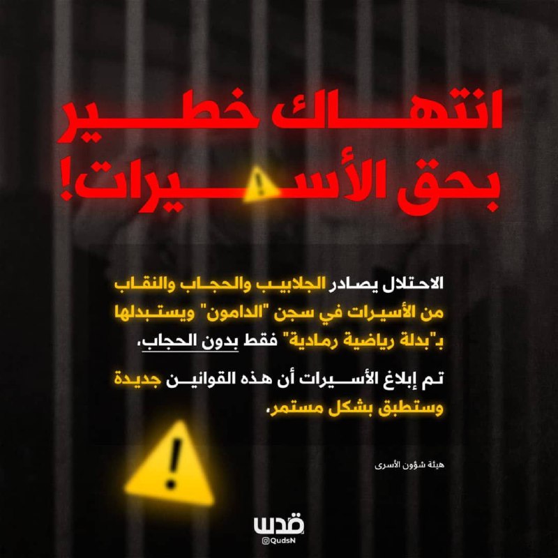 اغضبوا..