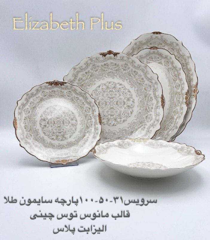 گالری آلاچیق?