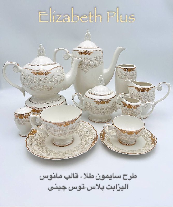 گالری آلاچیق?