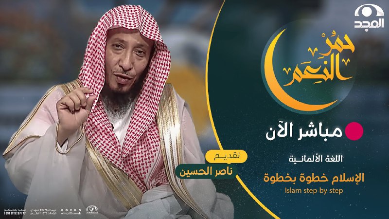 **حمر النعم **