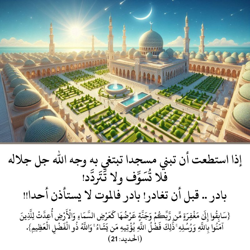 قناة الاعلانات الدعوية والمفيدة