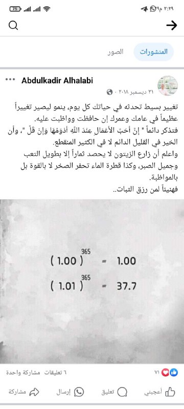فوائد وفرائد..