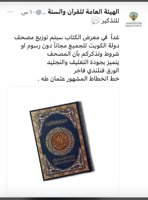 🌿🌹فقه المراءة المسلمة🌹🌿
