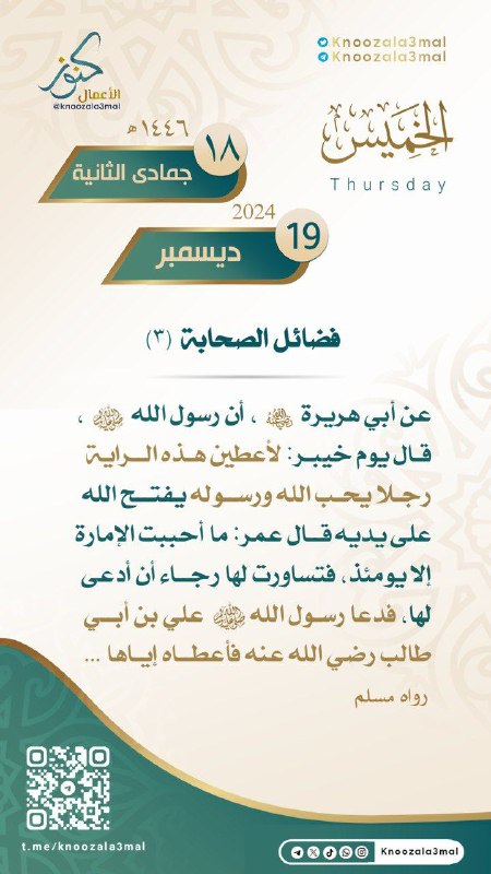 الطَّرِيقُ إلى اللّٰه عزيز، والثَّبات عزيز، …