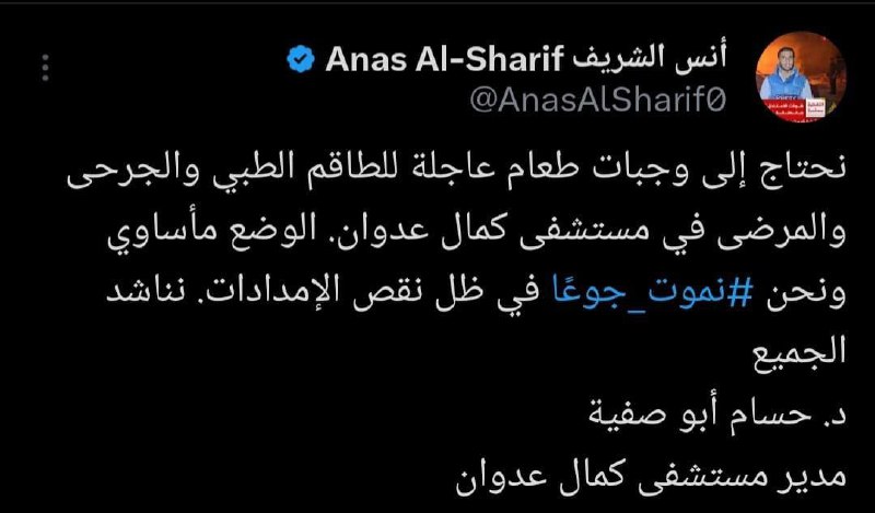 اللهم أقرّ أعين أمة نبيك محمد …