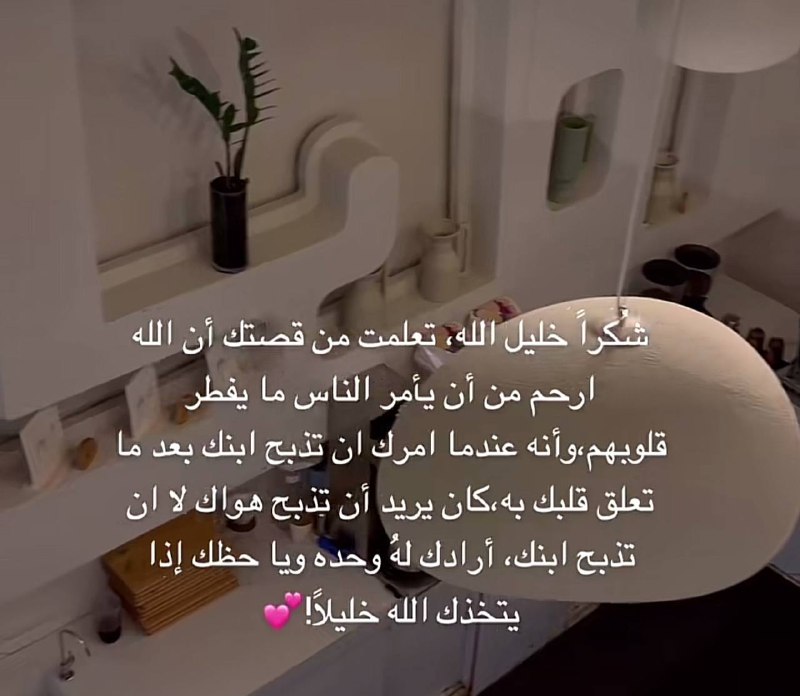 أرتقاء الروح ?️??