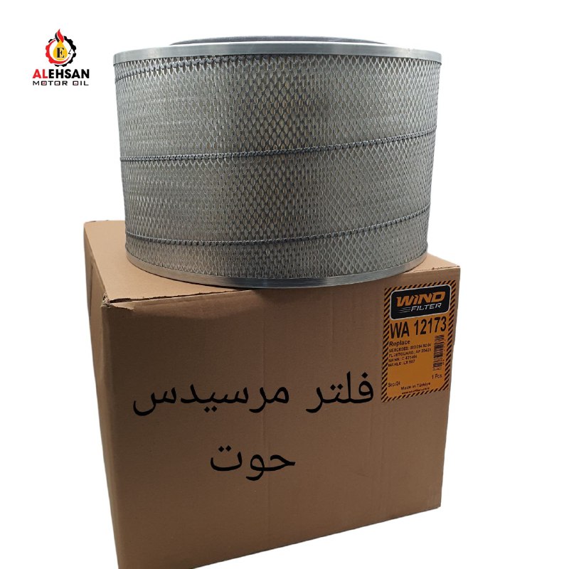 شركة الاحسان للزيوت والمصافي والفلاتر