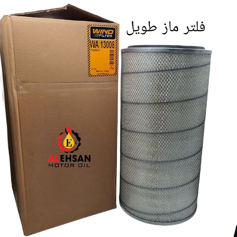 شركة الاحسان للزيوت والمصافي والفلاتر