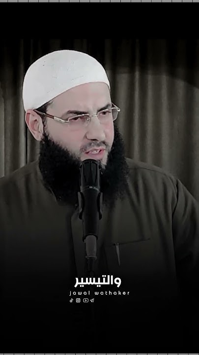 الداعيان