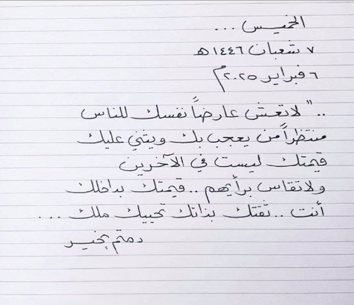 اليوم : الخميس