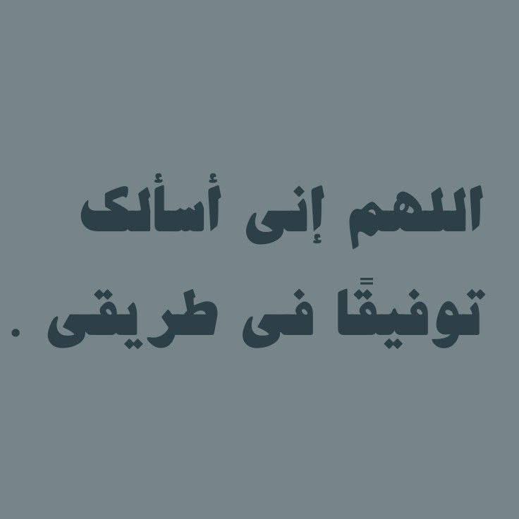 يا ربّ