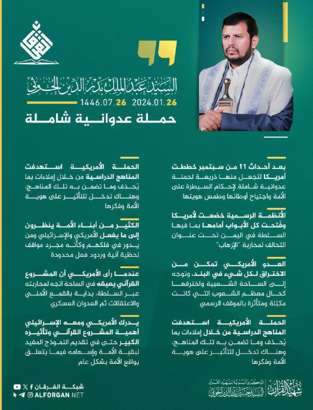 الثقافة_القرانية🔟