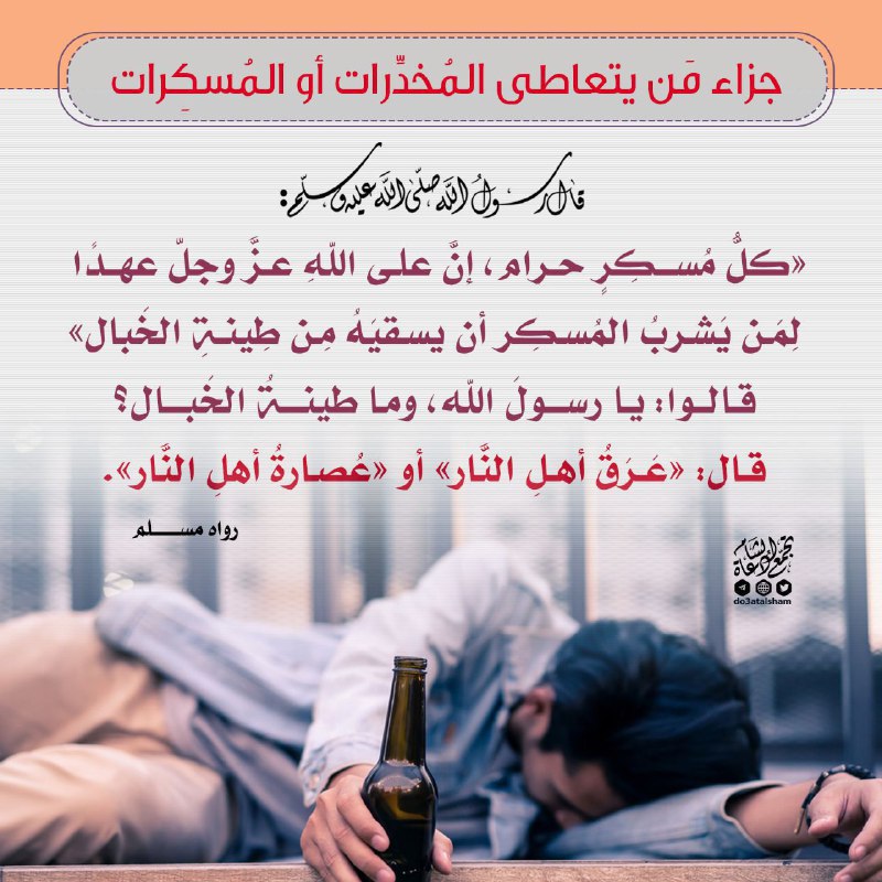 علمني حبيبي رسول الله