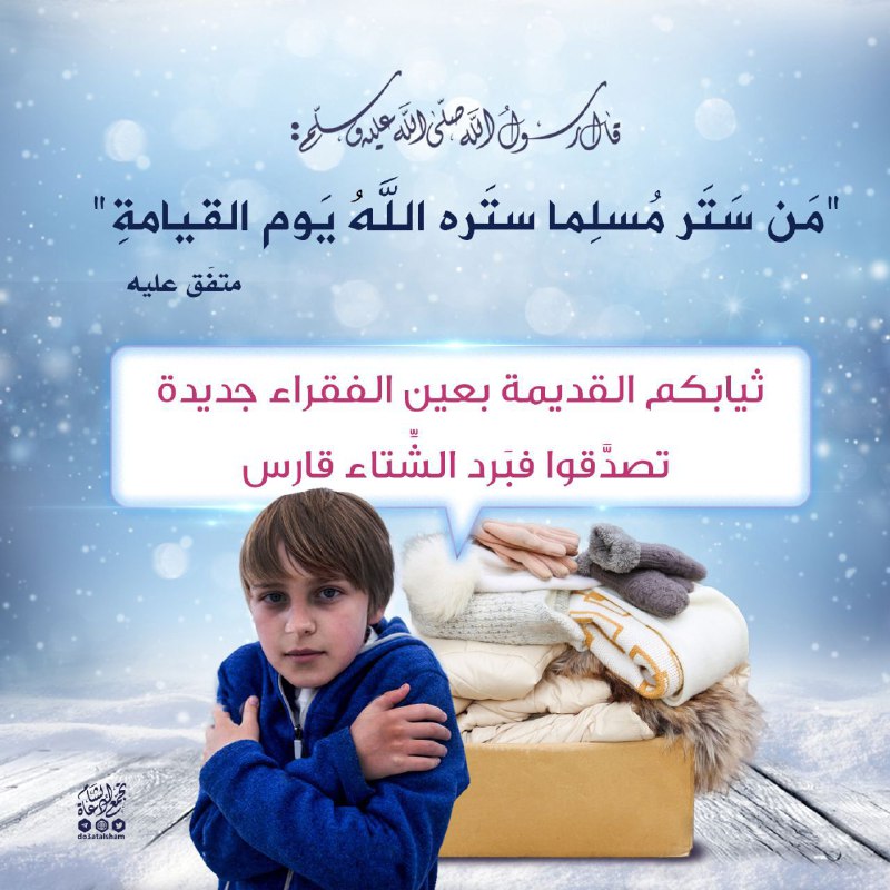 علمني حبيبي رسول الله