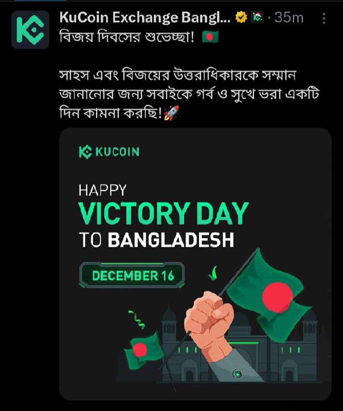 ধন্যবাদ ***🥰******📈*** [#kucoin](?q=%23kucoin)