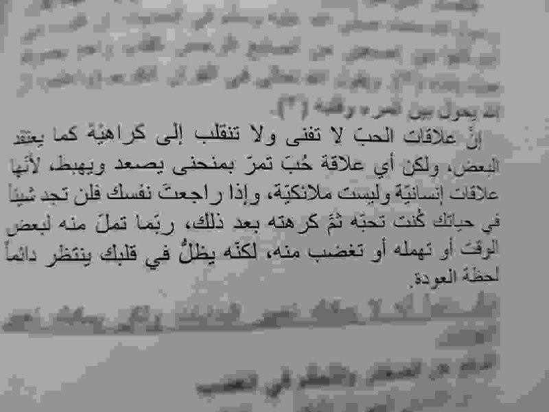 خواطر أمير 🎶✏