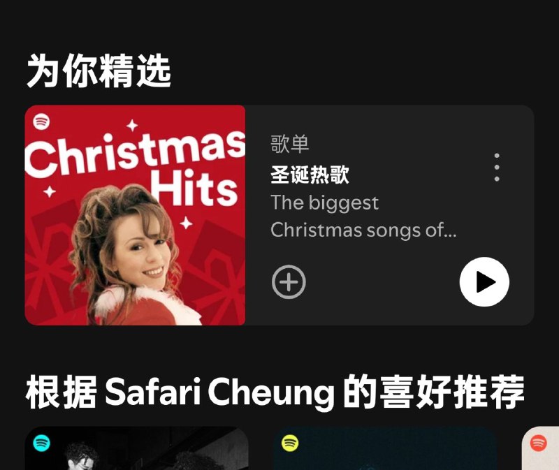 又到了朋友圈 Apple Music 用户晒年度歌单的季节。