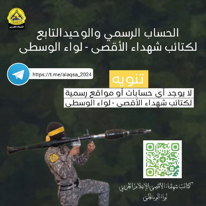 متابعينا الكرام: