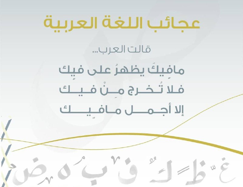 طوفان اليمن والاقصى | محور المقاومة