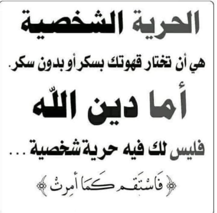 نسائم ديــنـية🤍