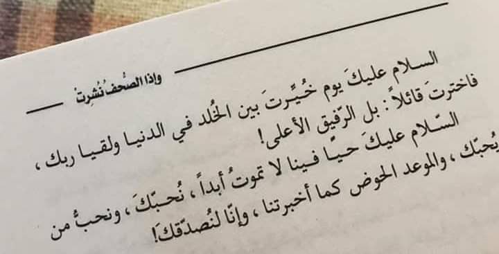 نسائم ديــنـية🤍
