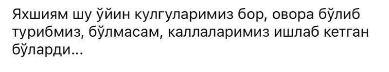 Арқон ва жиловга рози бўлибсанми, энди …