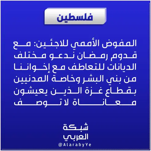 [#فلسطين](?q=%23%D9%81%D9%84%D8%B3%D8%B7%D9%8A%D9%86)