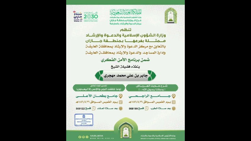 ***?*** [#جديد\_التسجيلات](?q=%23%D8%AC%D8%AF%D9%8A%D8%AF_%D8%A7%D9%84%D8%AA%D8%B3%D8%AC%D9%8A%D9%84%D8%A7%D8%AA) :