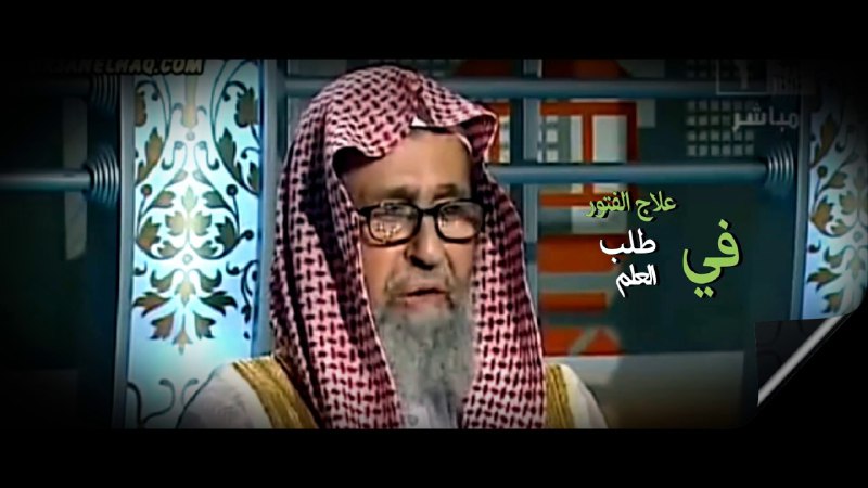🎙إذاعة العارضة العلمية📡