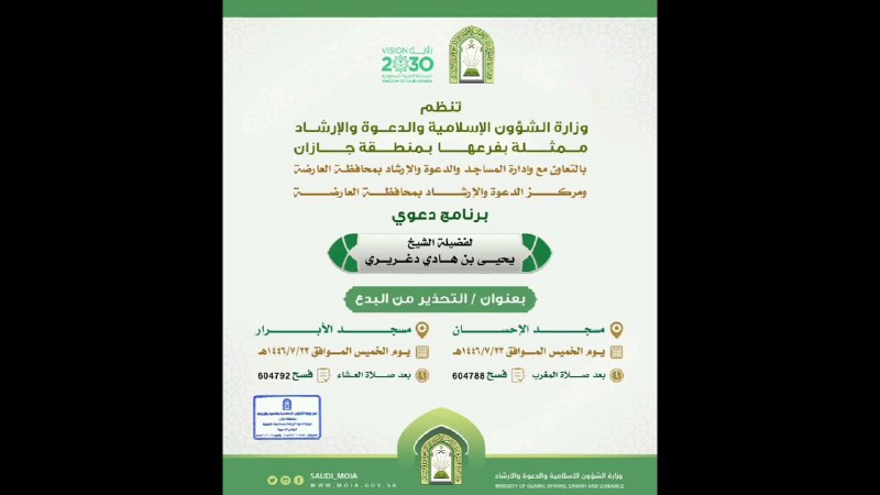 ***📡*** [#جديد\_التسجيلات](?q=%23%D8%AC%D8%AF%D9%8A%D8%AF_%D8%A7%D9%84%D8%AA%D8%B3%D8%AC%D9%8A%D9%84%D8%A7%D8%AA) :