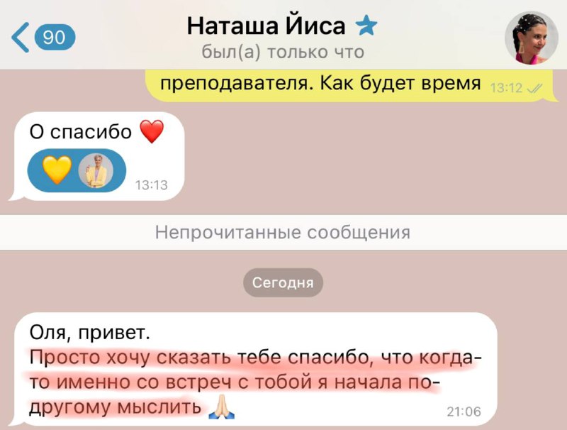 ***🥺*** вот и моя валентинка пришла