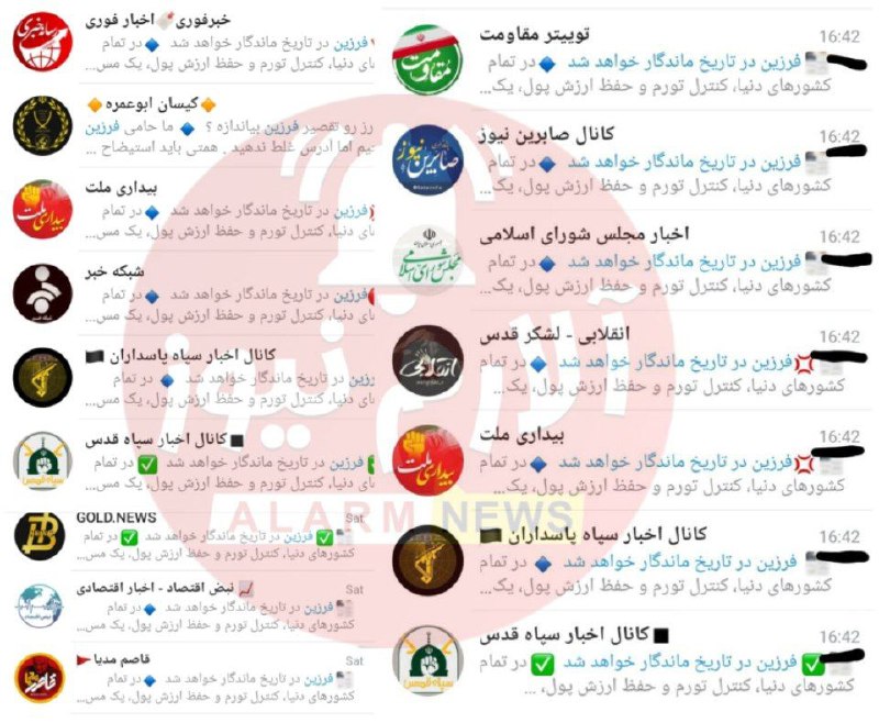 ***🔔*****پول‌پاشی برای فرار از استیضاح** [**#همتی**](?q=%23%D9%87%D9%85%D8%AA%DB%8C) …