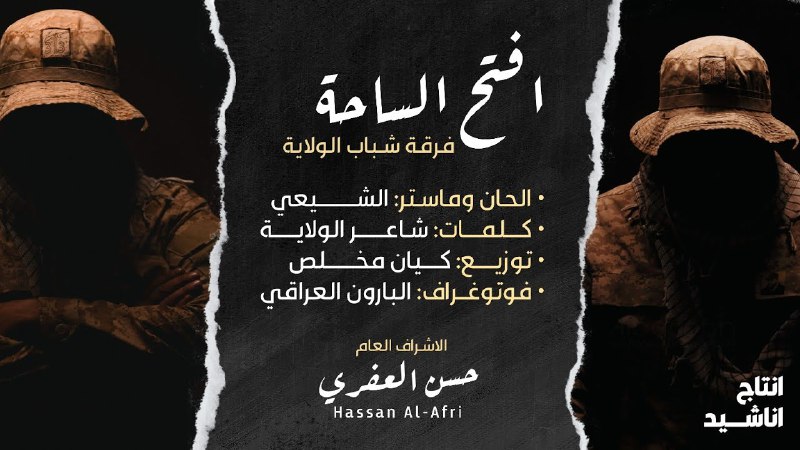 ***?*** **جديد - شباب الولاية | …