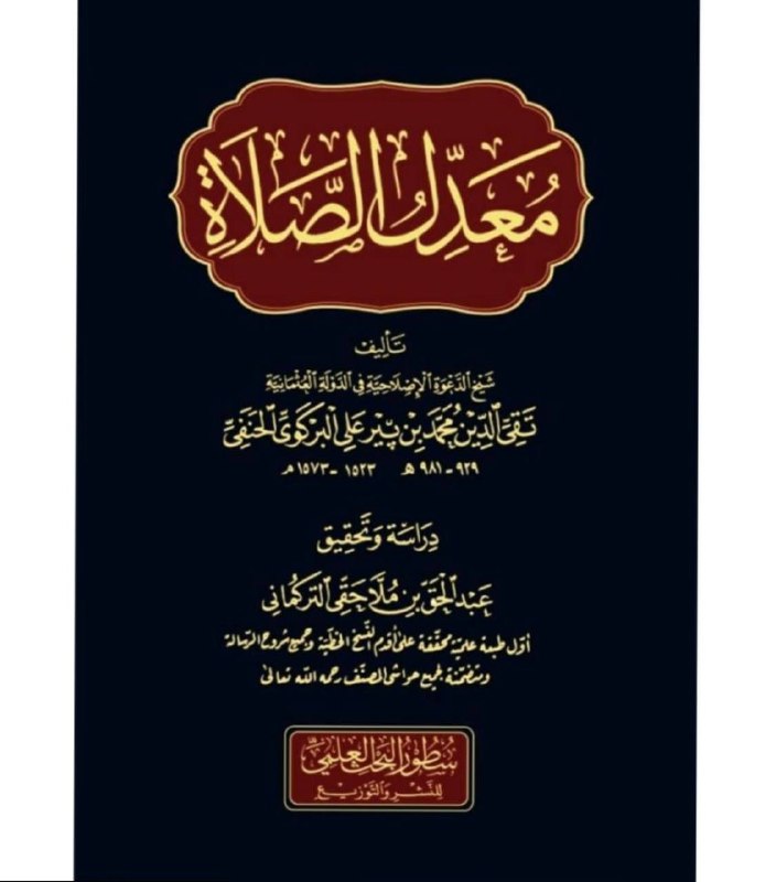 المكتبة الأسدية للنشر والتوزيع 0125273037