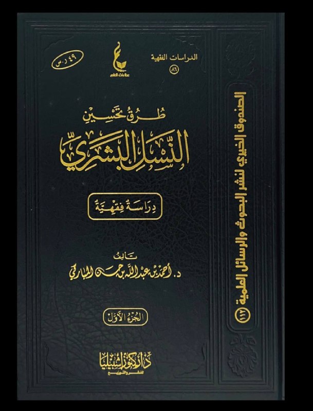 المكتبة الأسدية للنشر والتوزيع 0125273037