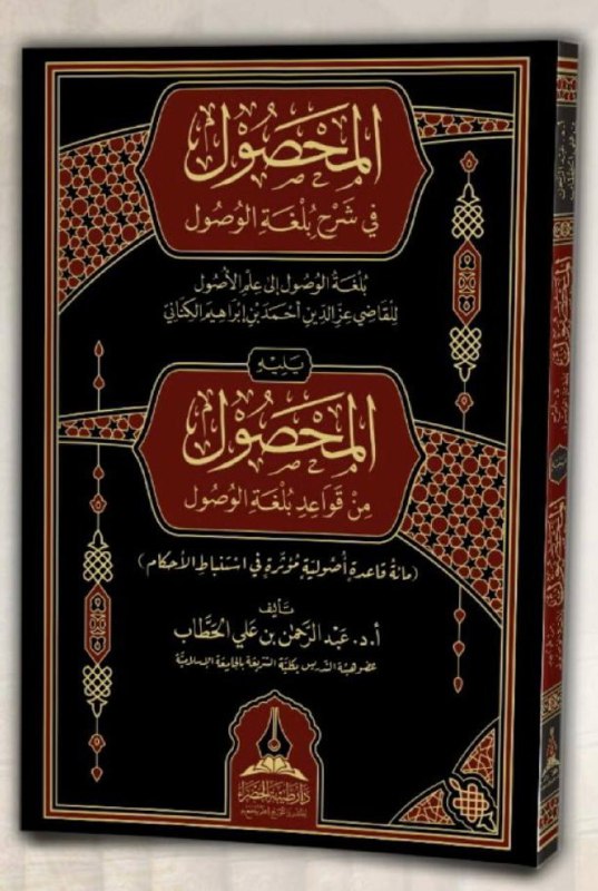 المكتبة الأسدية للنشر والتوزيع 0125273037