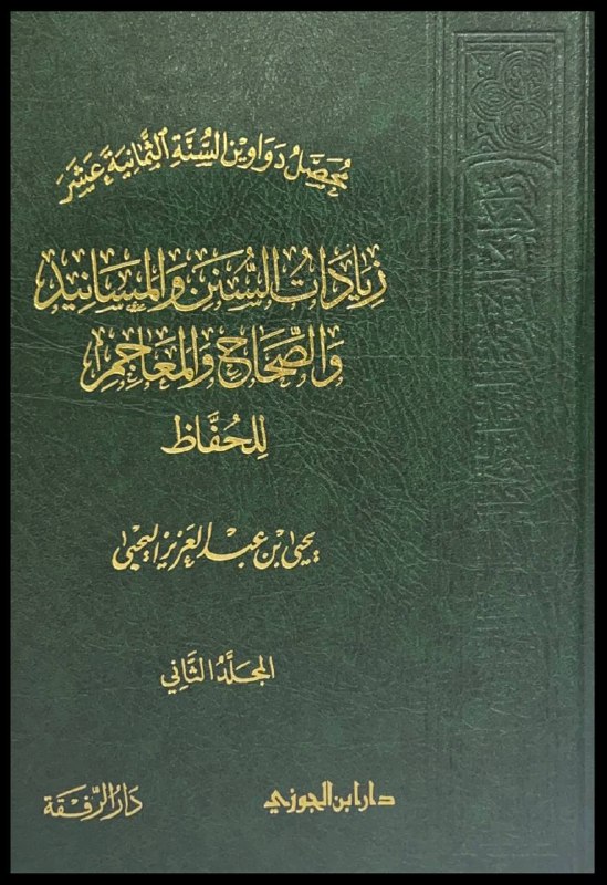 المكتبة الأسدية للنشر والتوزيع 0125273037