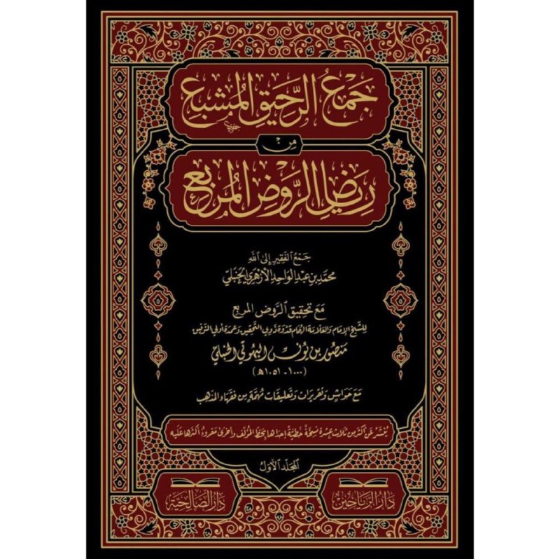 المكتبة الأسدية للنشر والتوزيع 0125273037